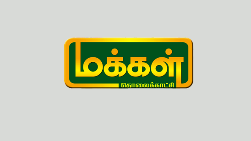 MAKKAL TV